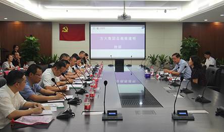 說明: F:\【資料與辦公】\辦公區(qū)\2.網(wǎng)站新聞\2019年\9月\2019.09.07 方大集團(tuán)舉辦“高級(jí)管理人員研修班”培訓(xùn)\開班儀式(文中.jpg