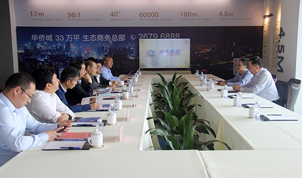 說明: F:\【資料與辦公】\辦公區(qū)\2.網(wǎng)站新聞\2019年\11月\2019.11.25 新華社副社長嚴(yán)文斌一行蒞臨方大集團視察\文中.jpg