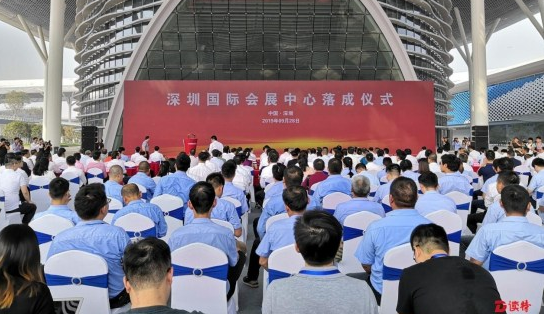 方大集團(tuán)助力深圳國際會(huì)展中心落成，獻(xiàn)禮新中國成立70周年